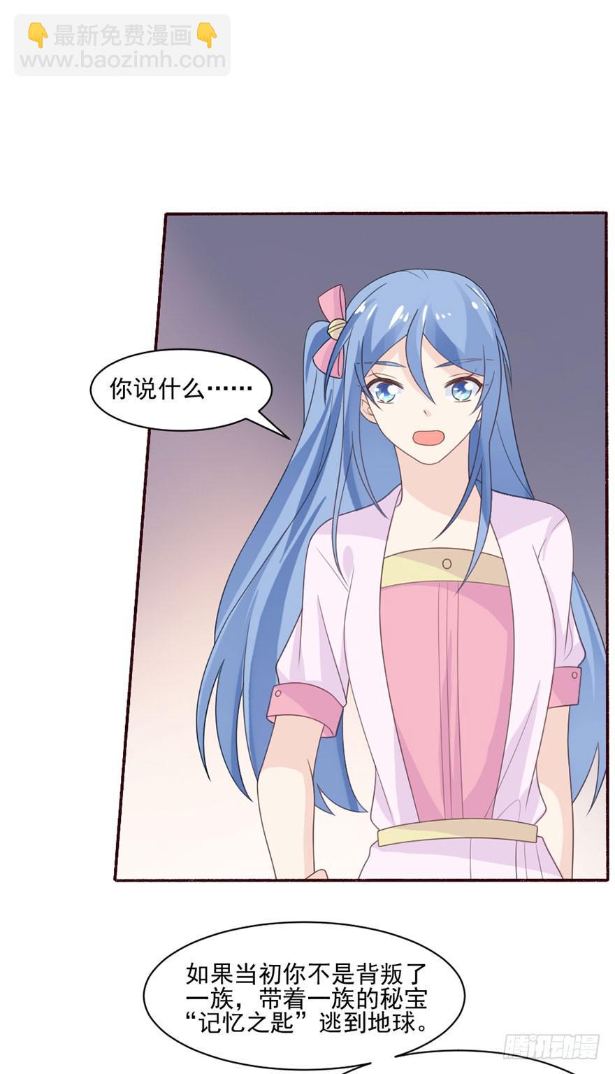 第30话-不要管我(1/2)-第33话