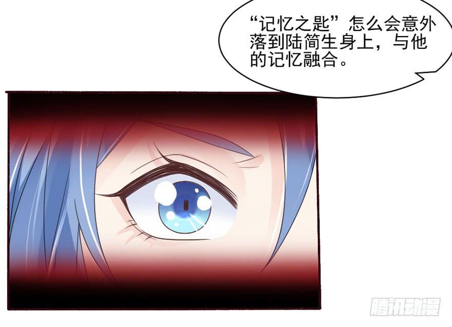 第30话-不要管我(1/2)-第33话