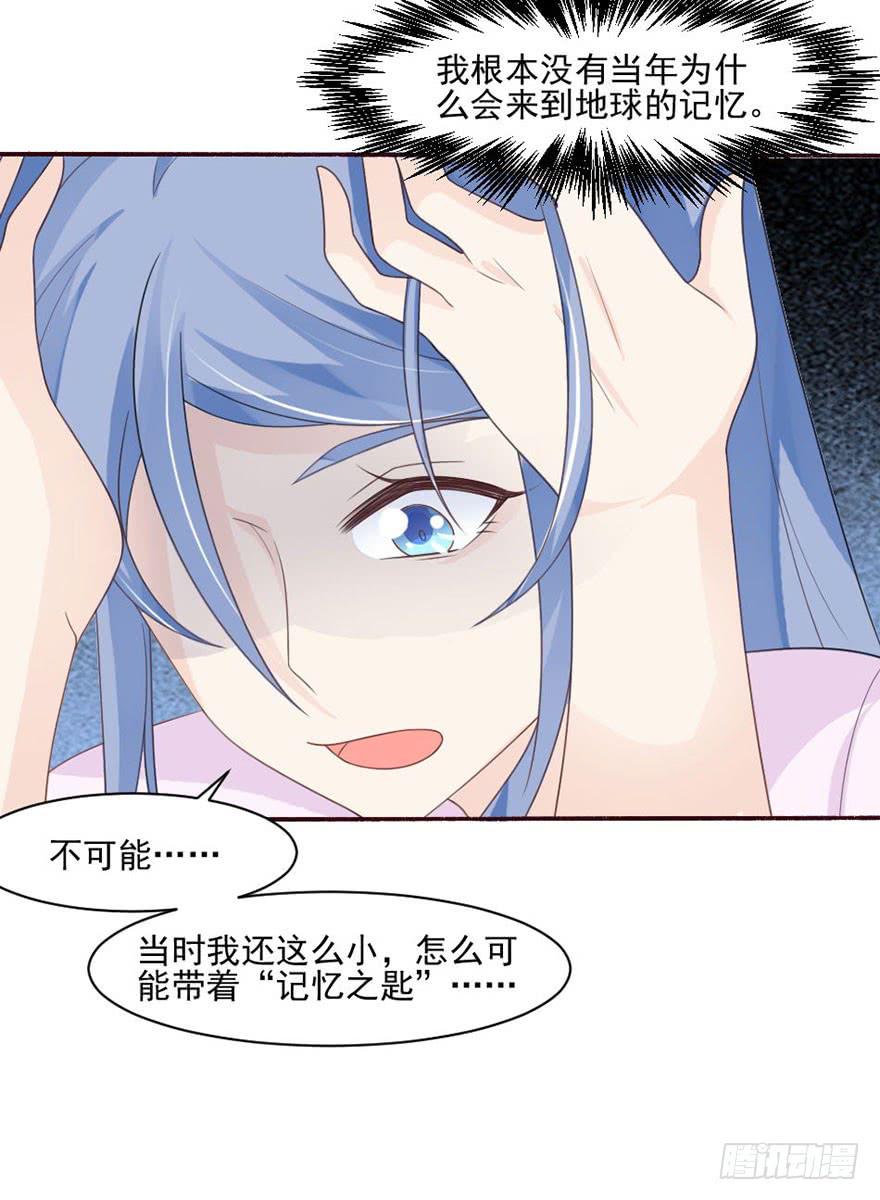 第30话-不要管我(1/2)-第33话