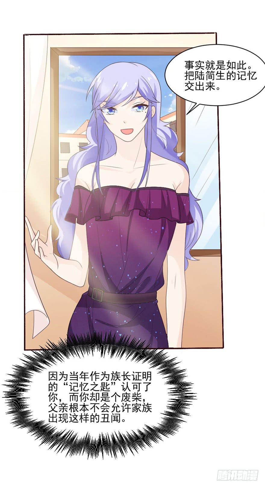 第30话-不要管我(1/2)-第33话