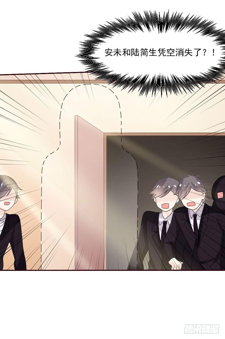 第30话-不要管我(1/2)-第33话