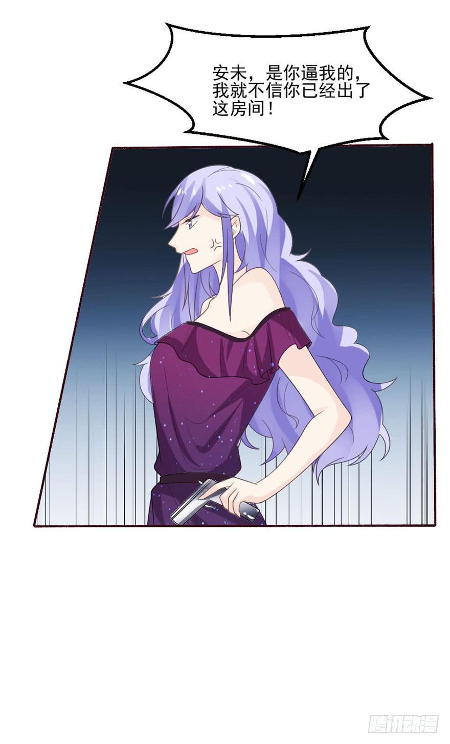 第30话-不要管我(1/2)-第33话