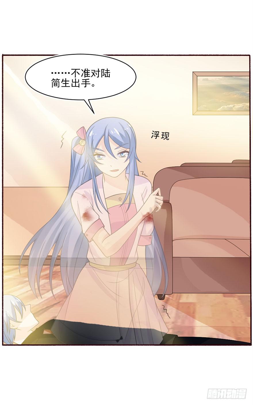 第30话-不要管我(1/2)-第33话