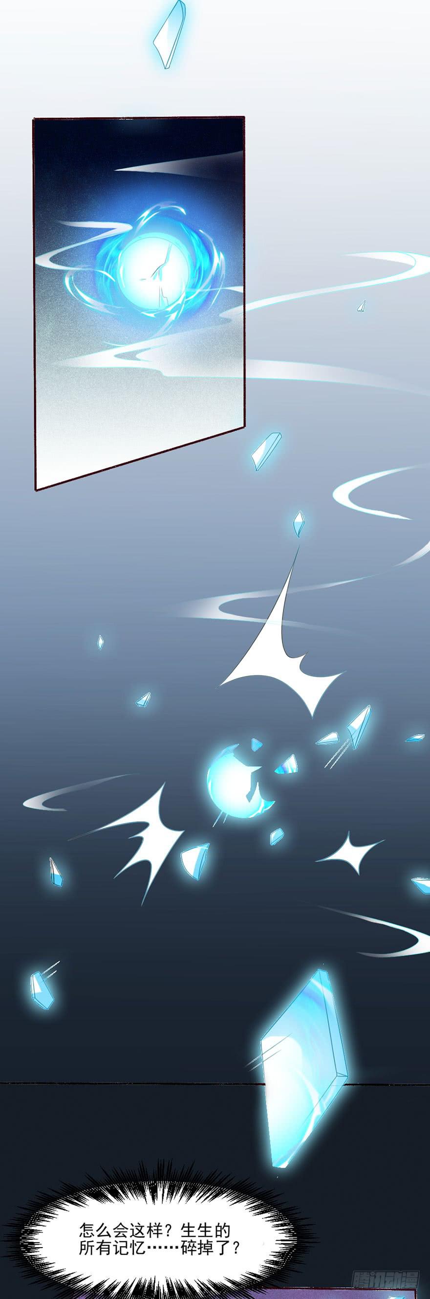 第30话-不要管我(1/2)-第33话