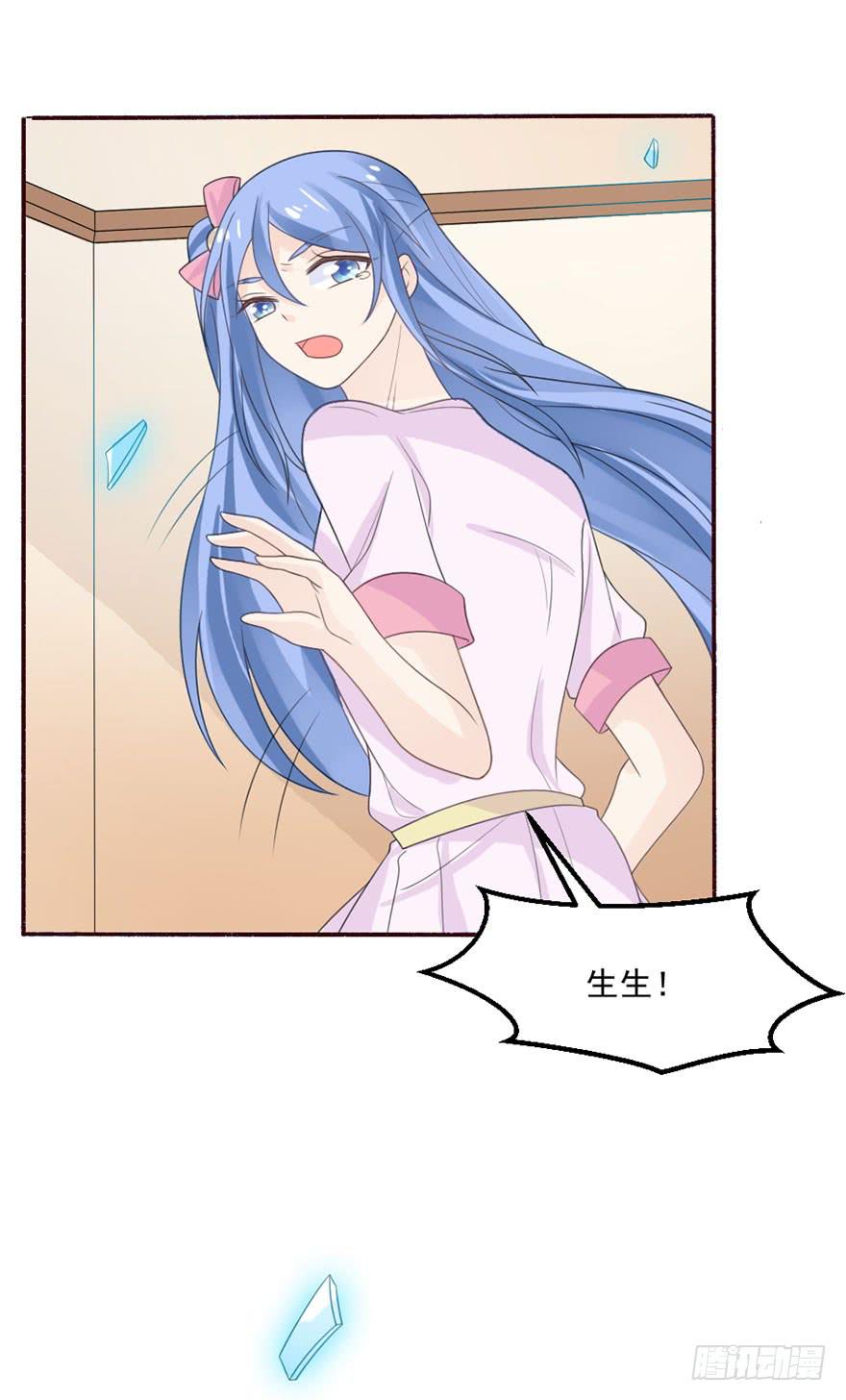 第30话-不要管我(1/2)-第33话