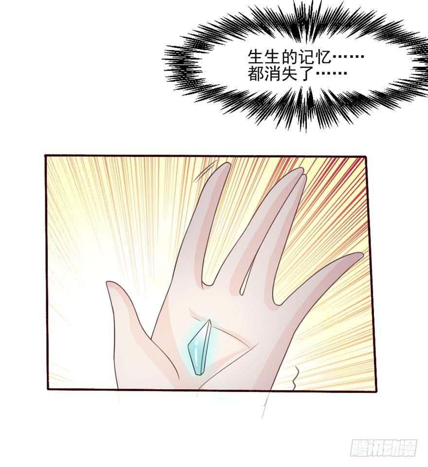 第30话-不要管我(1/2)-第33话