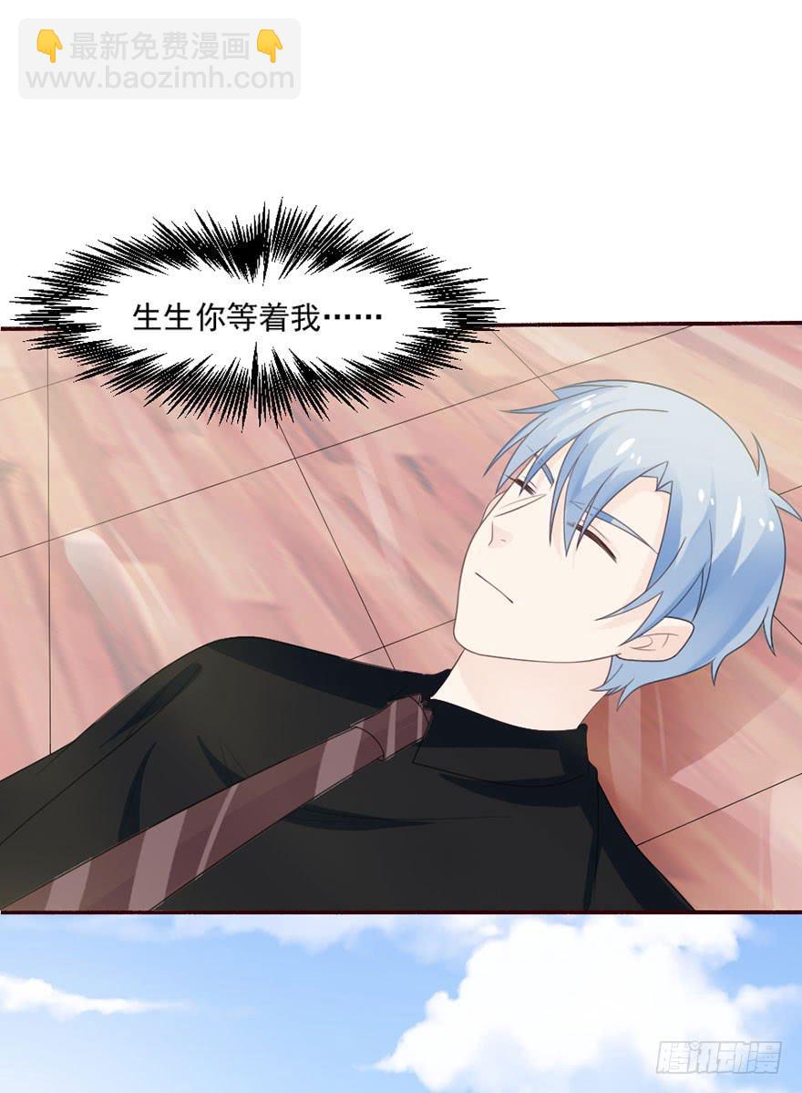 第30话-不要管我(1/2)-第33话