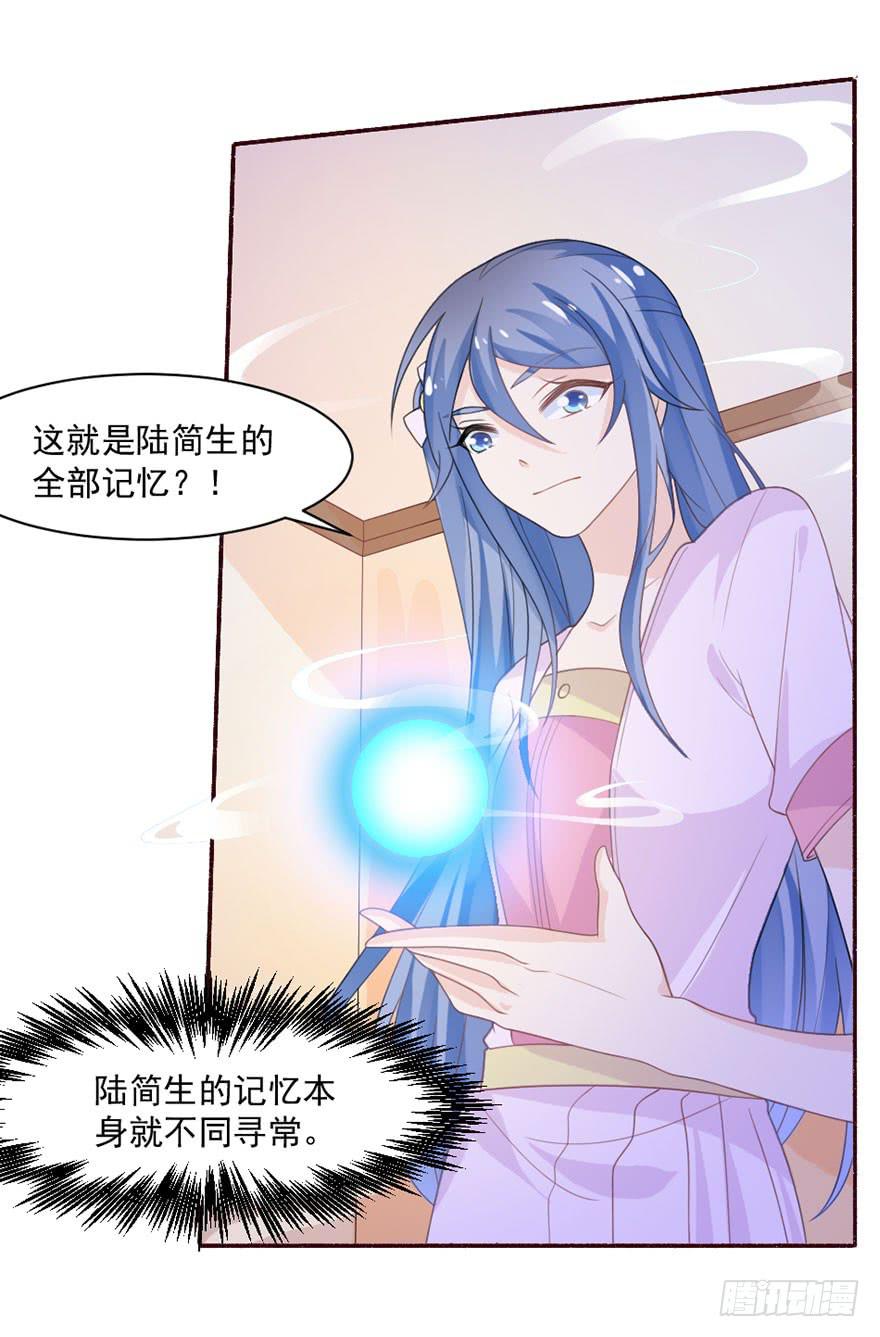 第30话-不要管我(1/2)-第33话