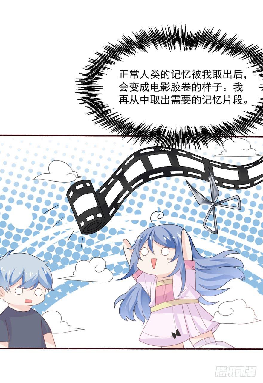 第30话-不要管我(1/2)-第33话