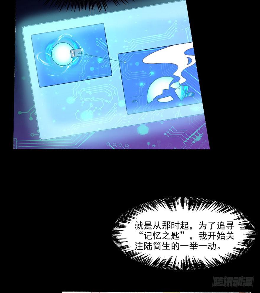 第32话-一直注视着你-第35话