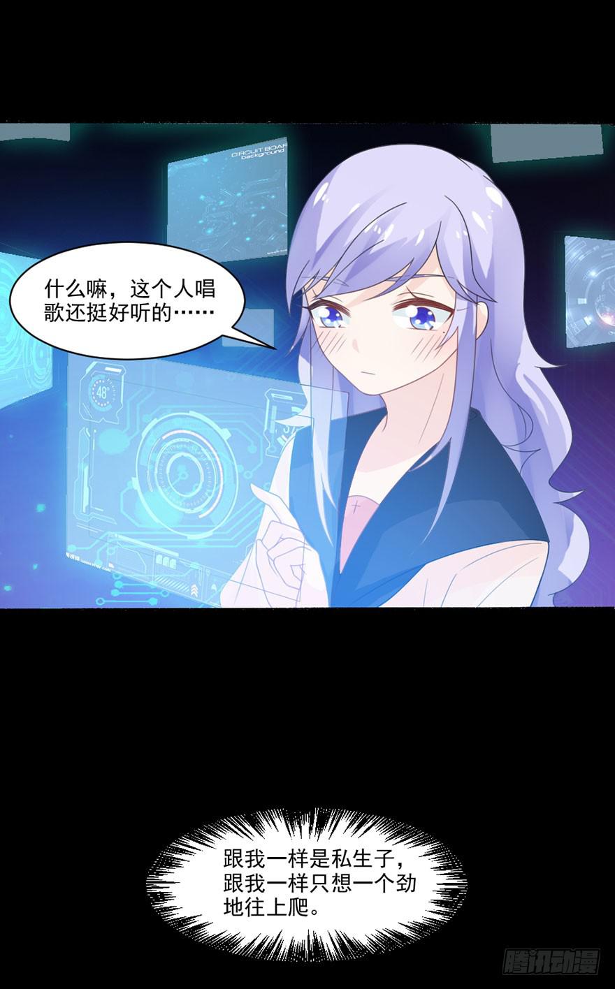 第32话-一直注视着你-第35话