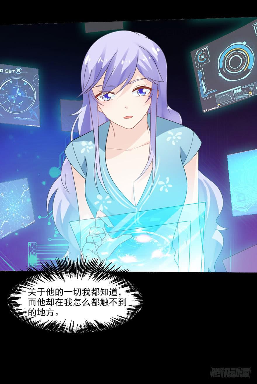 第32话-一直注视着你-第35话