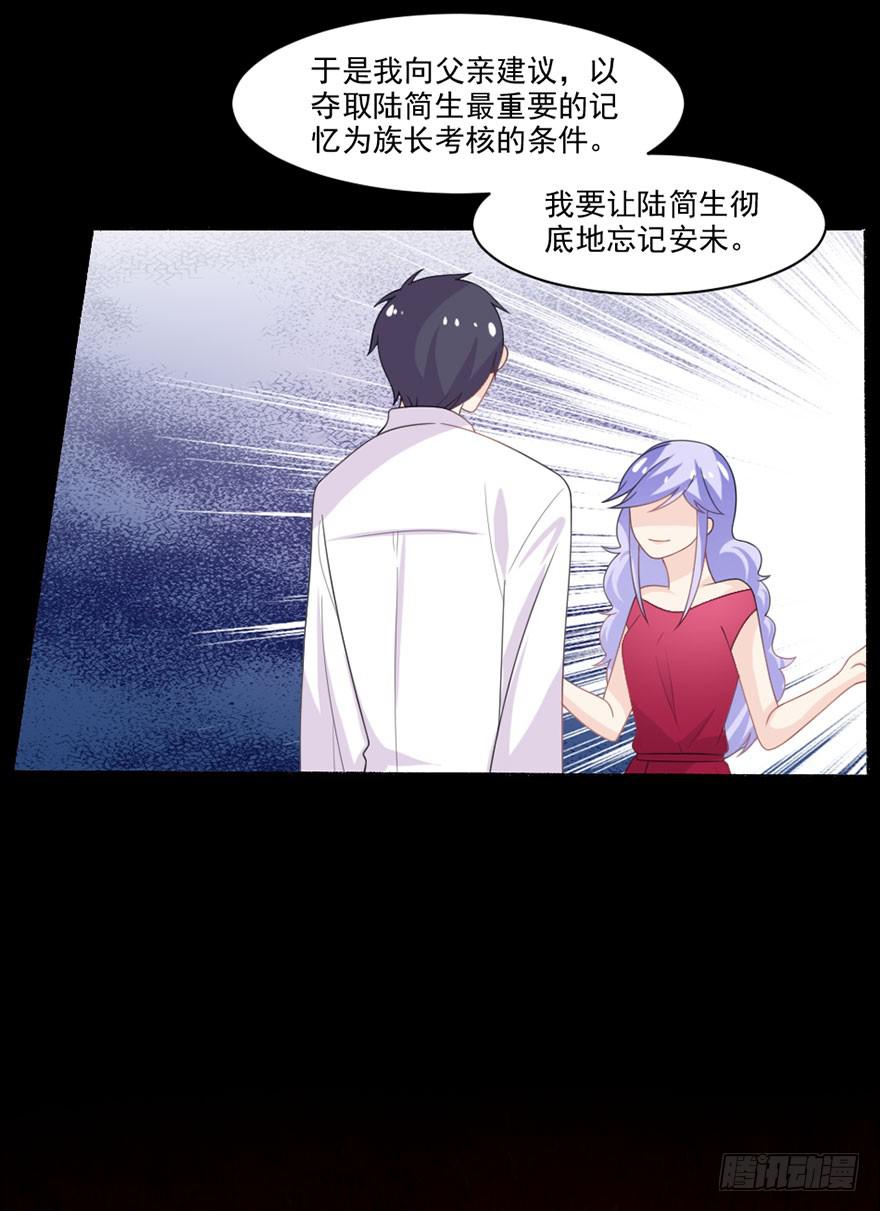 第32话-一直注视着你-第35话