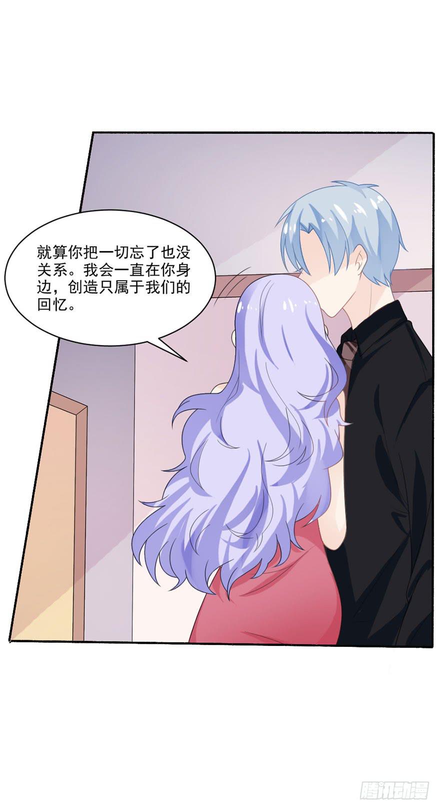 第32话-一直注视着你-第35话