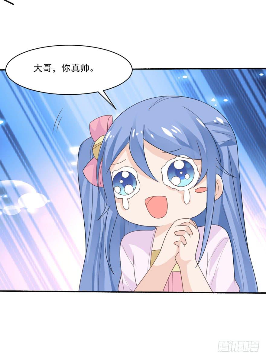 第32话-一直注视着你-第35话