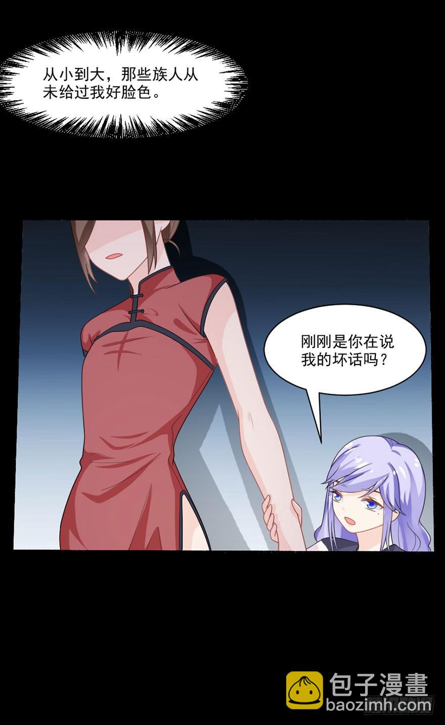 第32话-一直注视着你-第35话