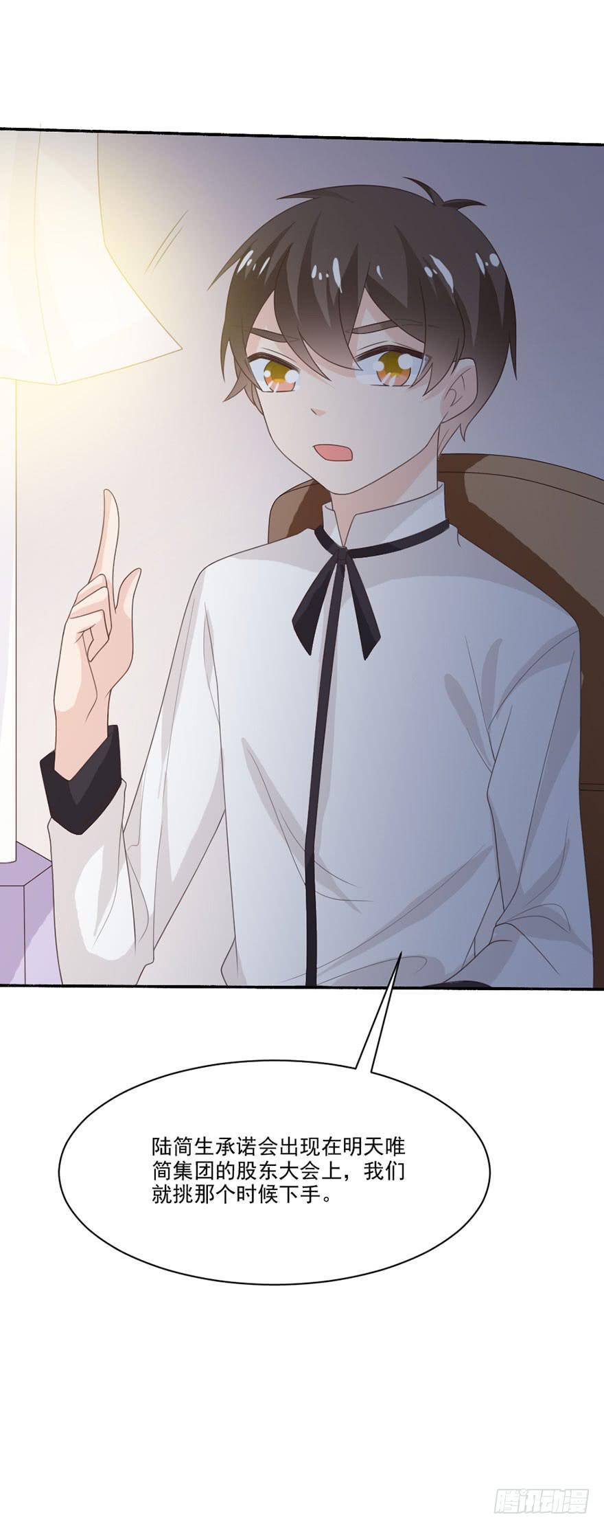 第32话-一直注视着你-第35话