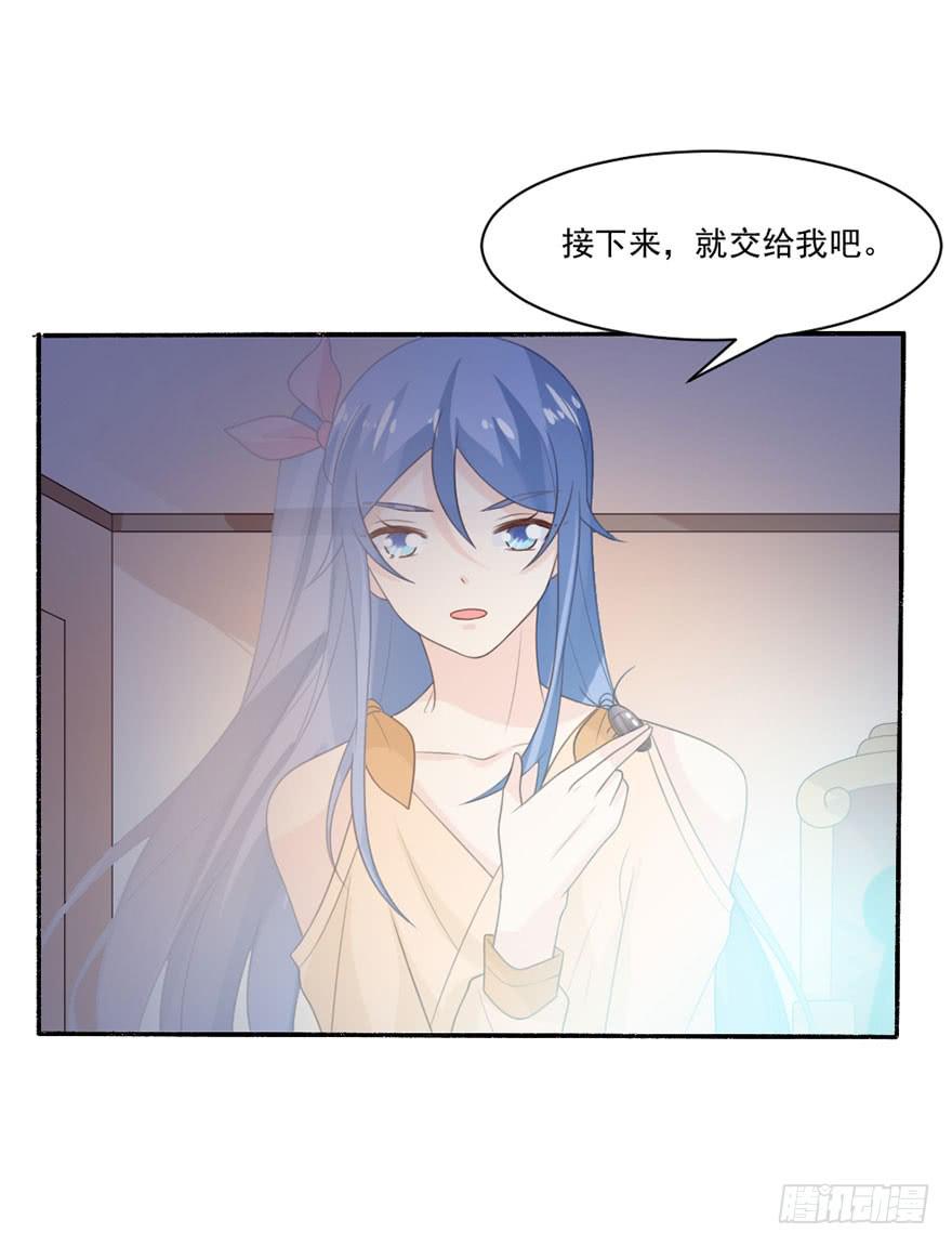 第34话-一见钟情(1/2)-第37话