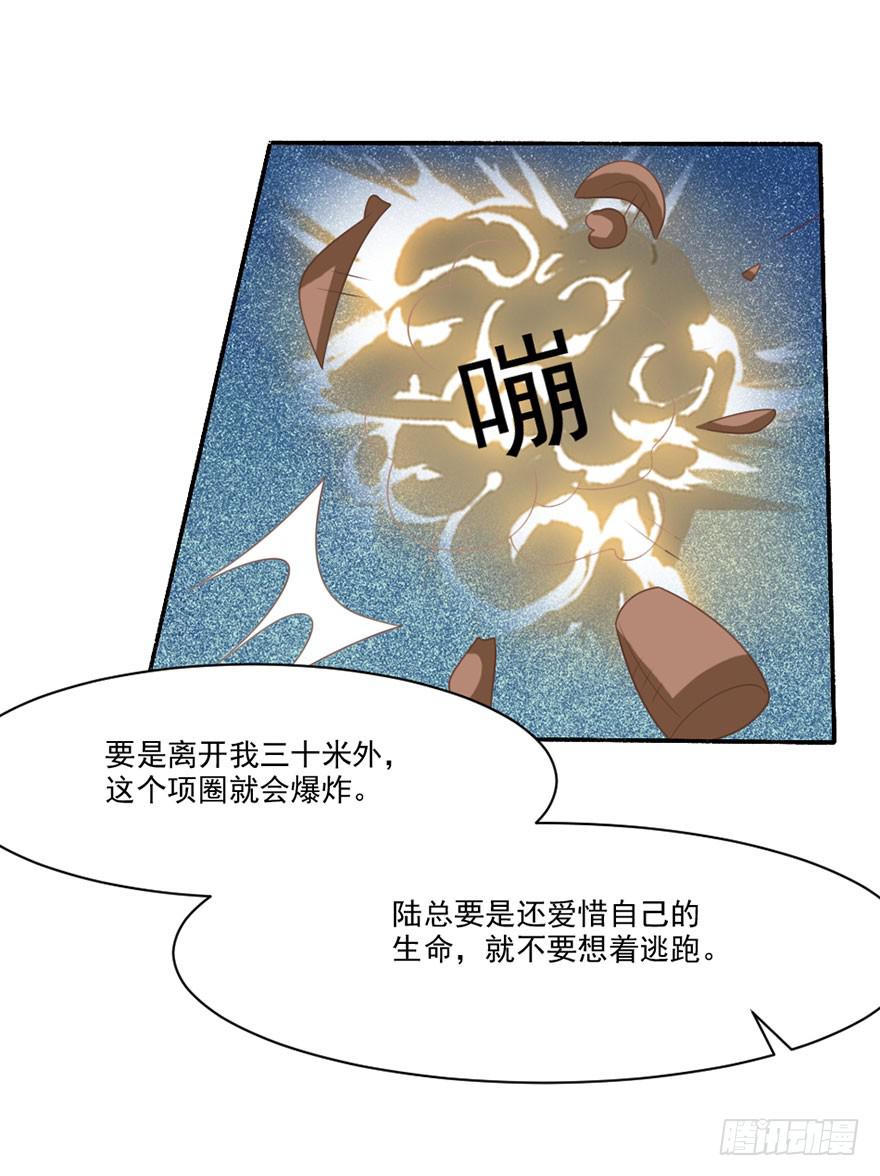 第34话-一见钟情(1/2)-第37话