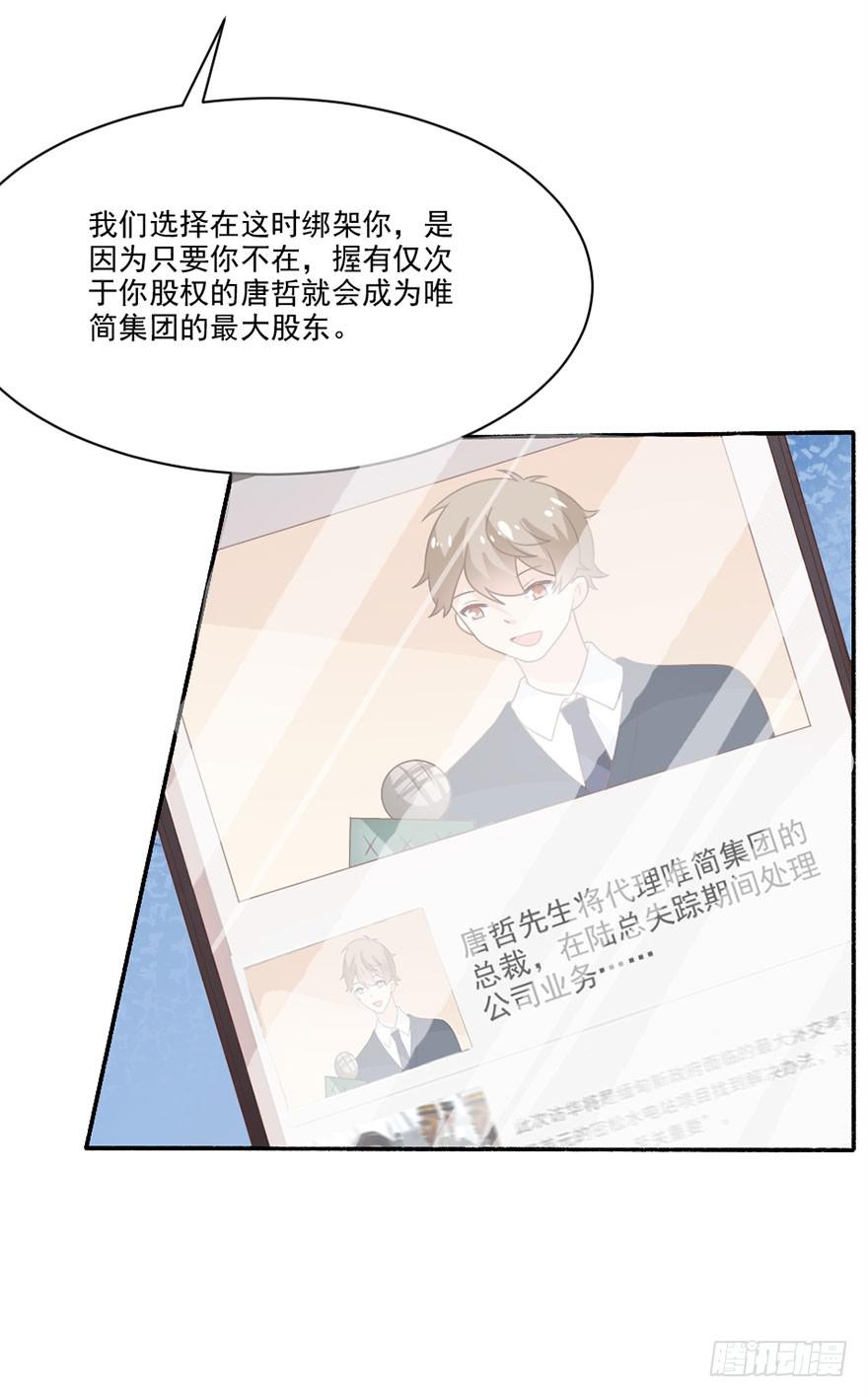 第34话-一见钟情(1/2)-第37话