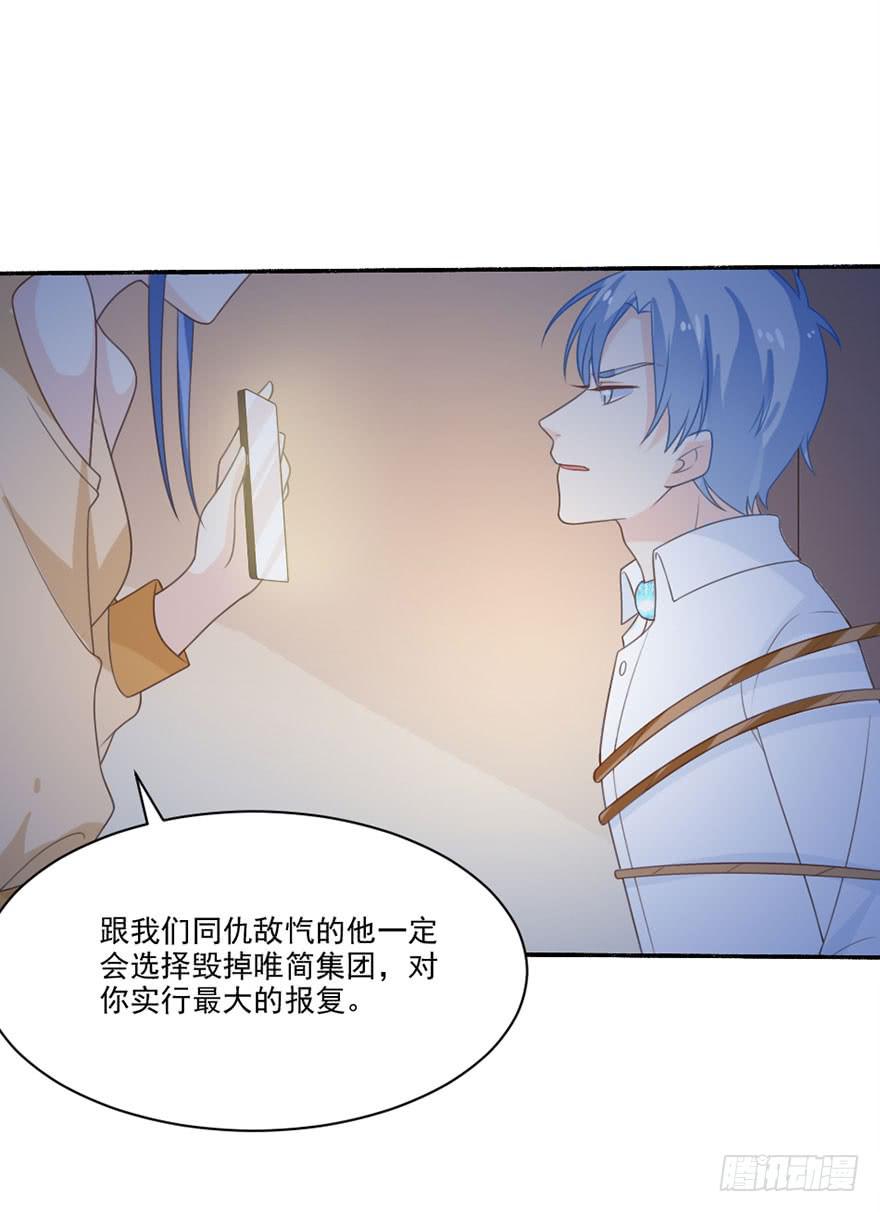 第34话-一见钟情(1/2)-第37话