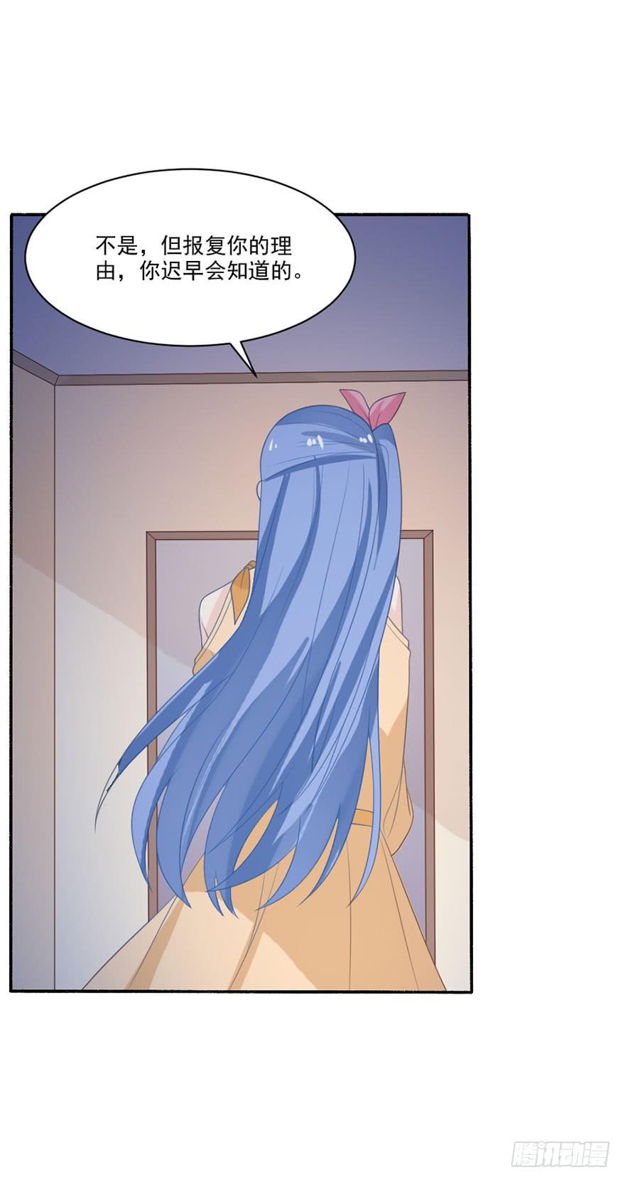 第34话-一见钟情(1/2)-第37话