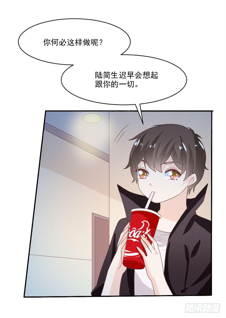 第34话-一见钟情(1/2)-第37话