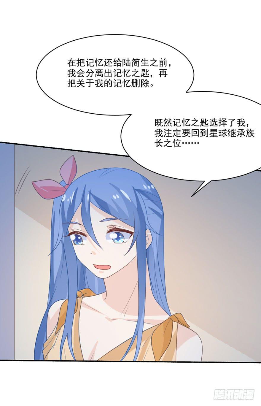 第34话-一见钟情(1/2)-第37话