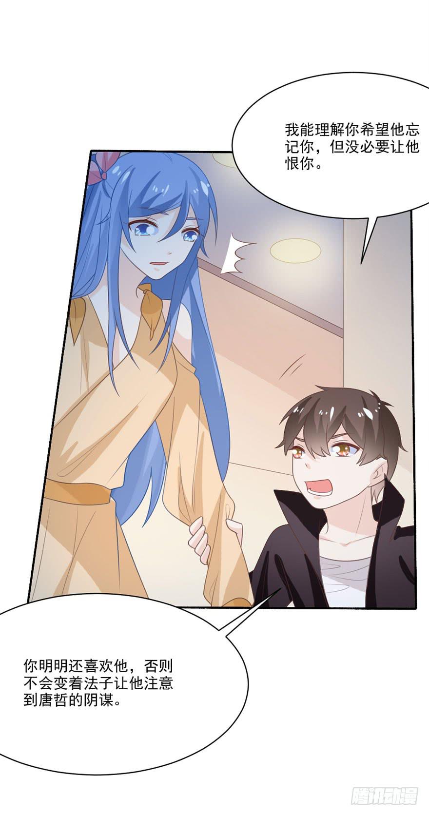 第34话-一见钟情(1/2)-第37话