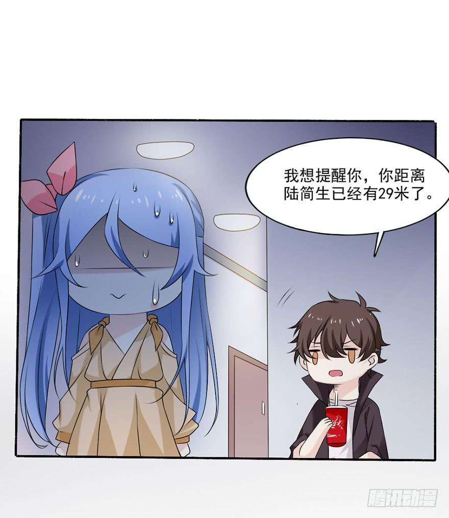 第34话-一见钟情(1/2)-第37话