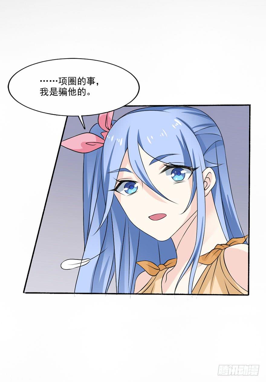 第34话-一见钟情(1/2)-第37话