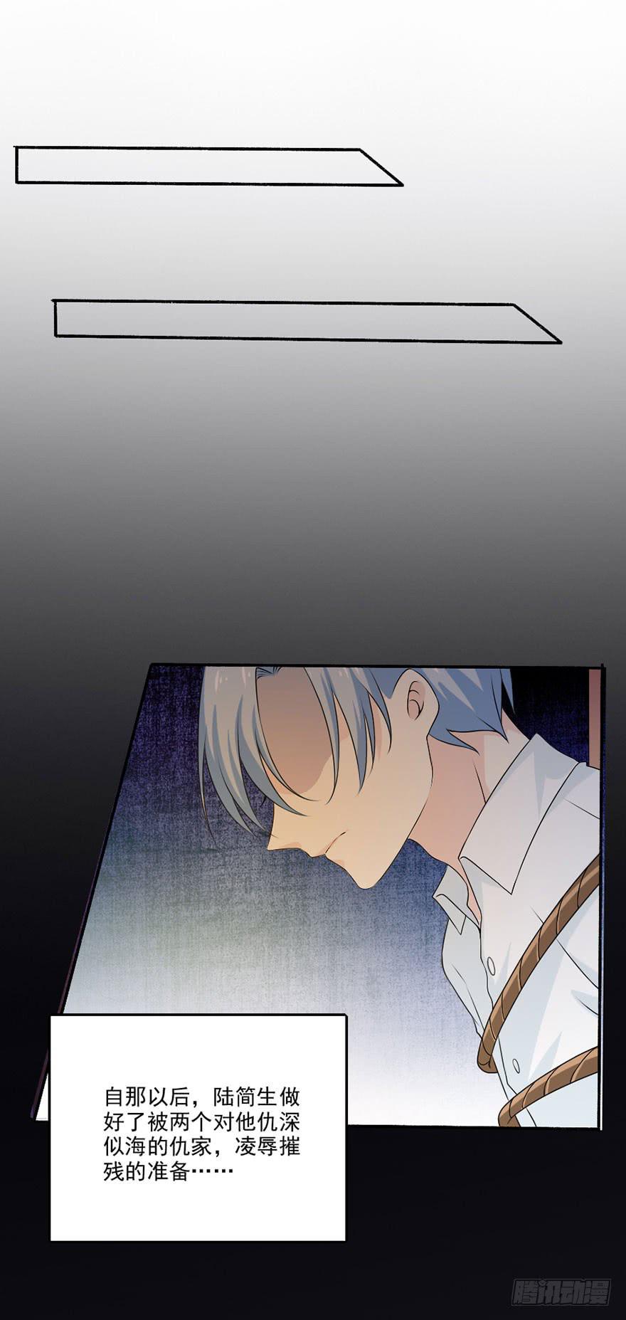 第34话-一见钟情(1/2)-第37话