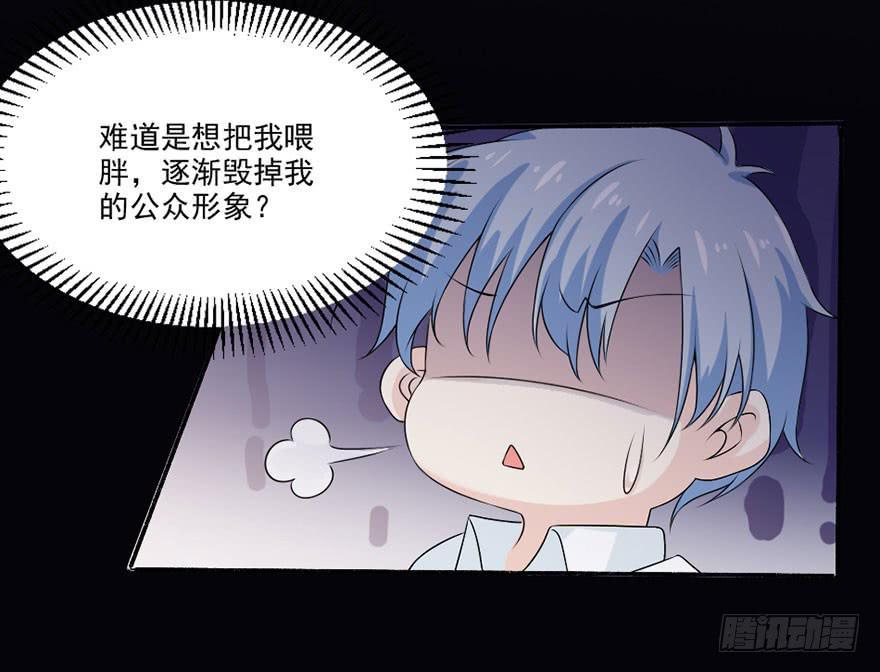 第34话-一见钟情(1/2)-第37话