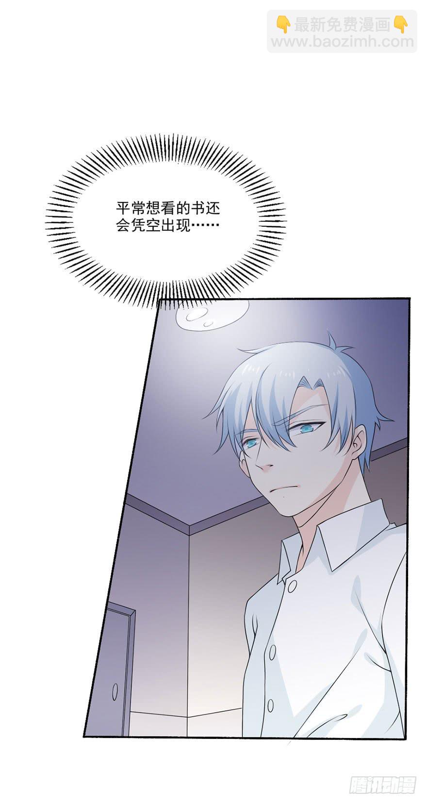 第34话-一见钟情(1/2)-第37话