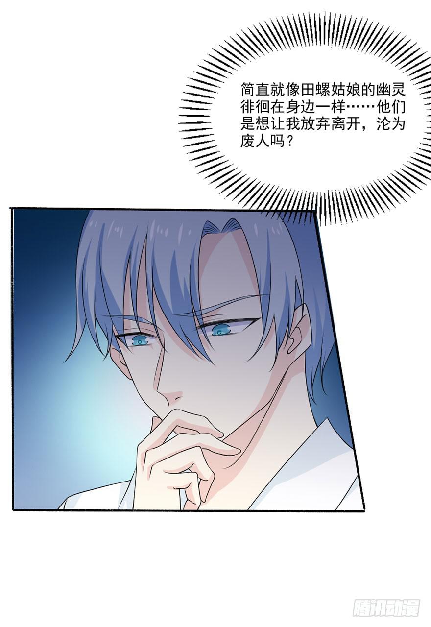 第34话-一见钟情(1/2)-第37话