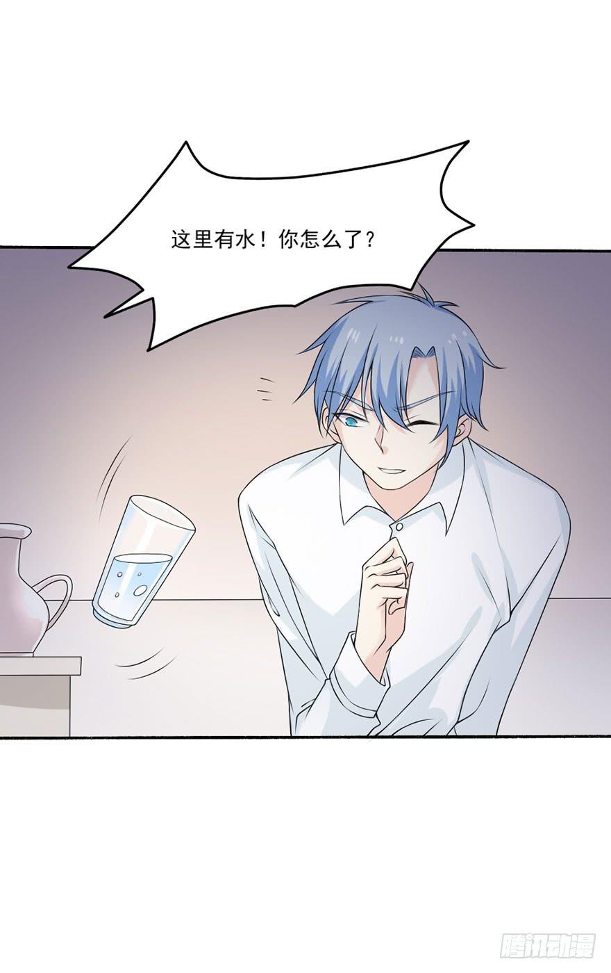 第34话-一见钟情(1/2)-第37话