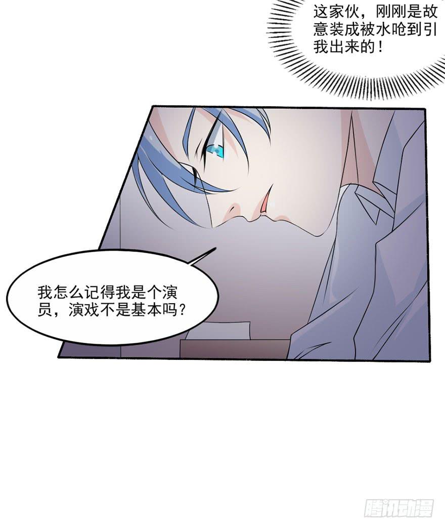 第34话-一见钟情(1/2)-第37话