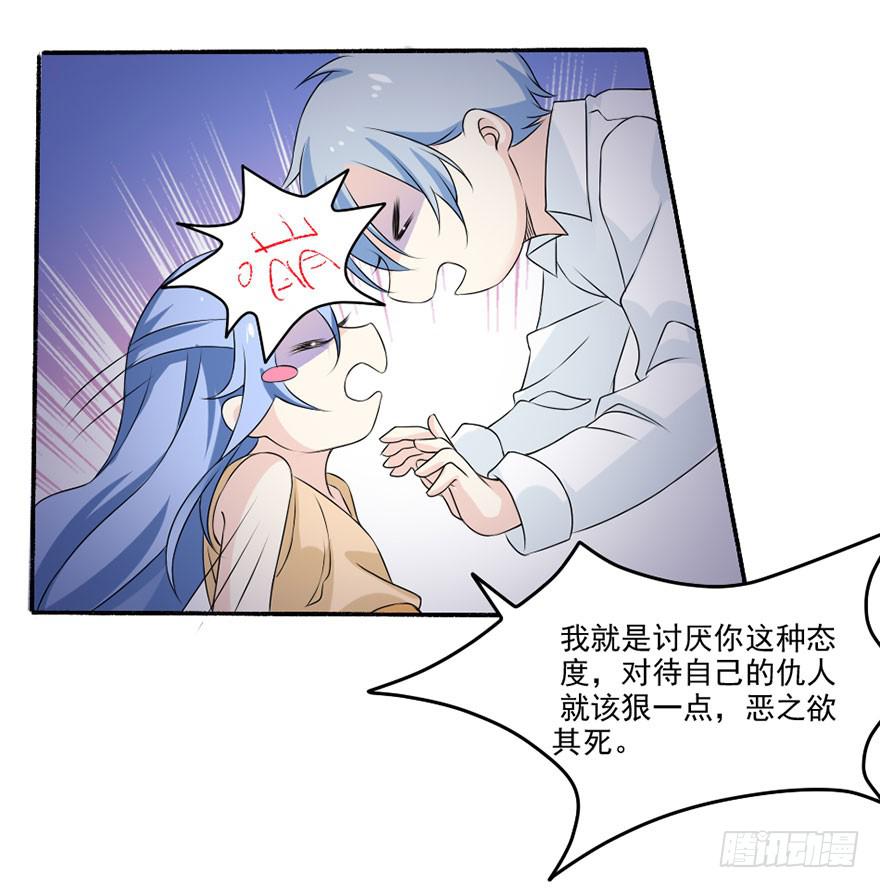 第34话-一见钟情(1/2)-第37话