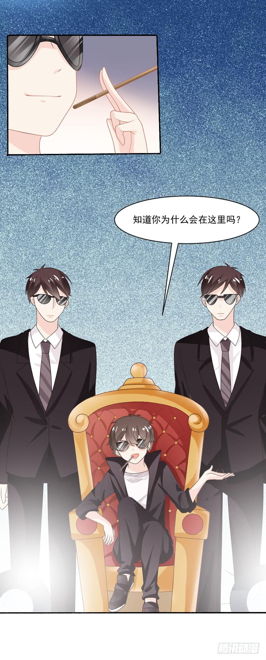 第34话-一见钟情(1/2)-第37话