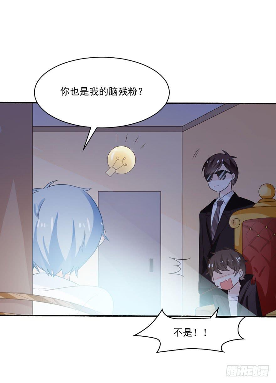 第34话-一见钟情(1/2)-第37话