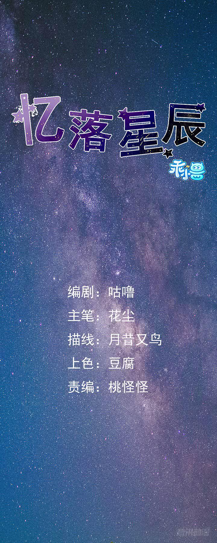 第4话-你是谁(1/2)-第7话