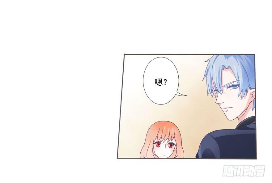 第4话-你是谁(1/2)-第7话