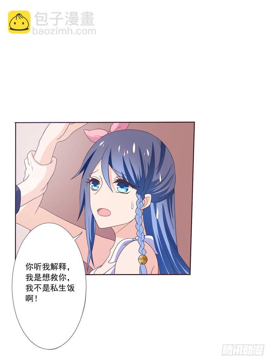 第4话-你是谁(1/2)-第7话