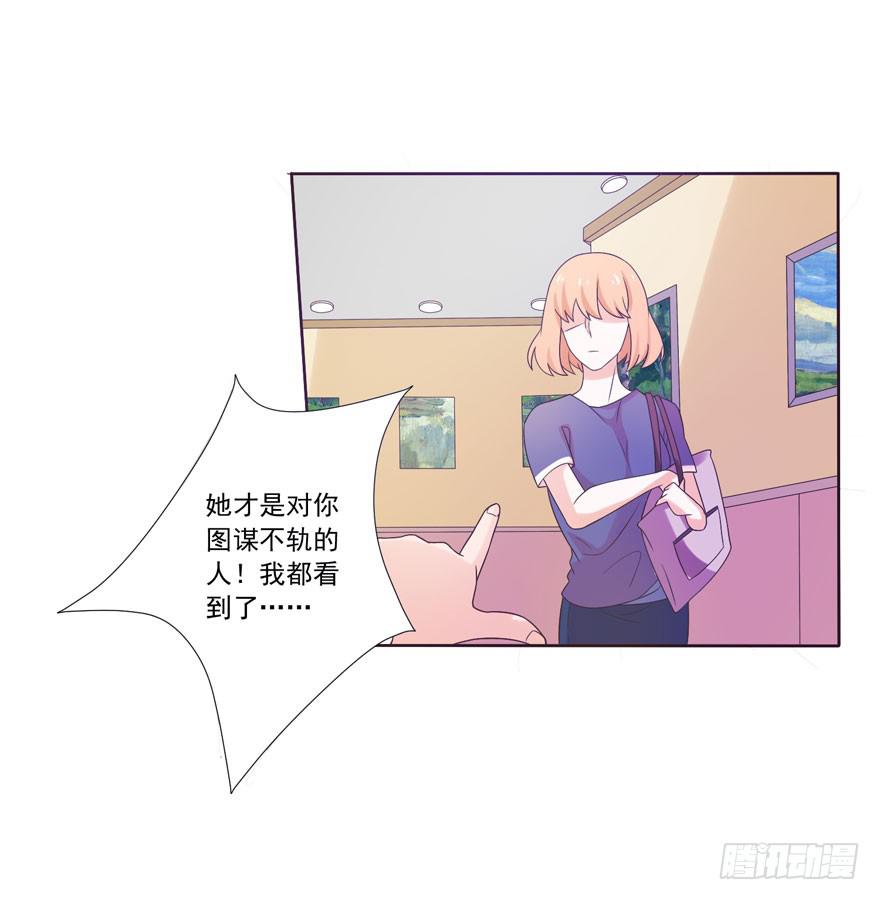 第4话-你是谁(1/2)-第7话