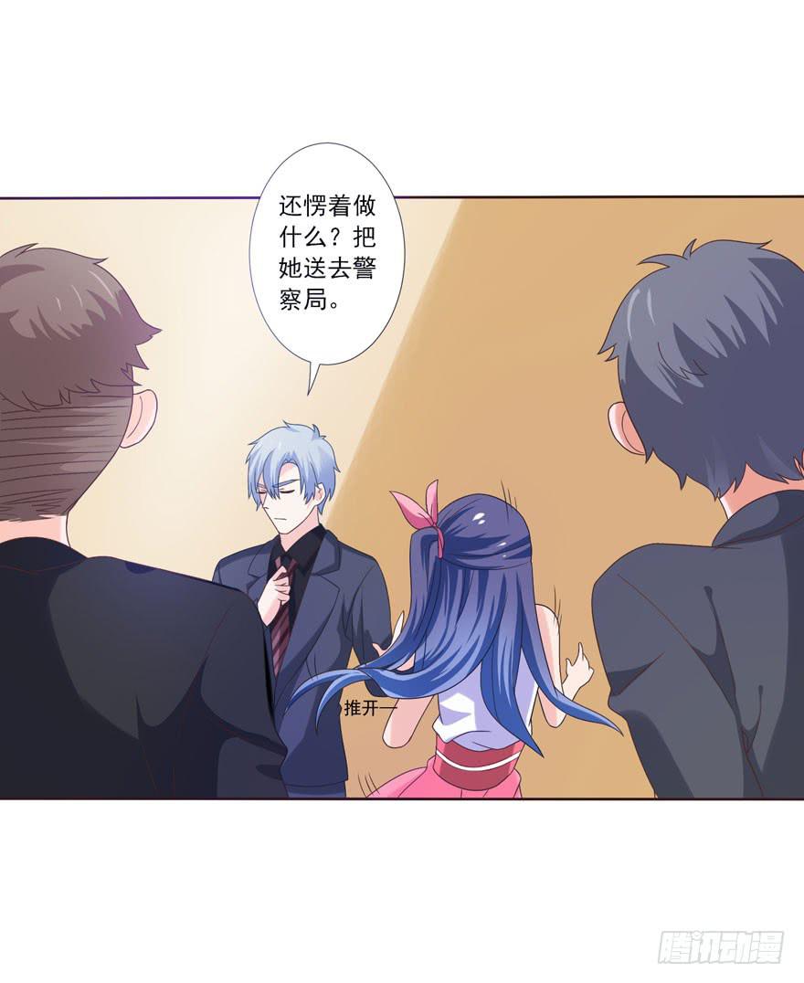 第4话-你是谁(1/2)-第7话