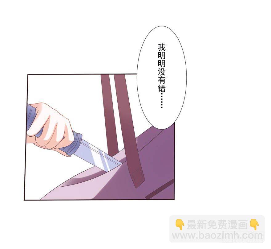 第4话-你是谁(1/2)-第7话