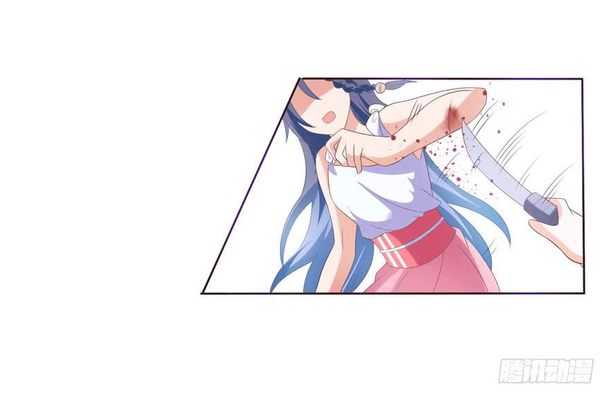 第4话-你是谁(1/2)-第7话