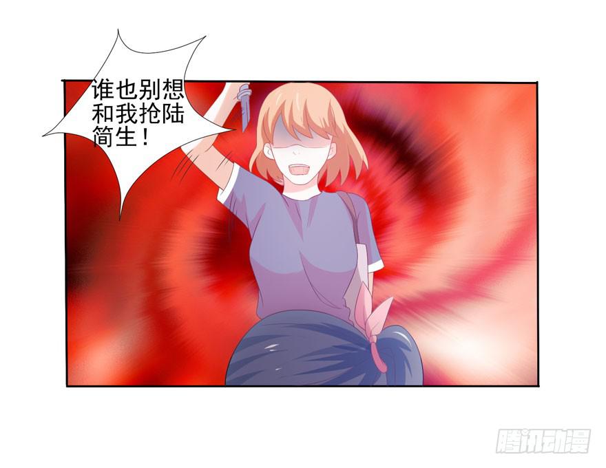 第4话-你是谁(1/2)-第7话