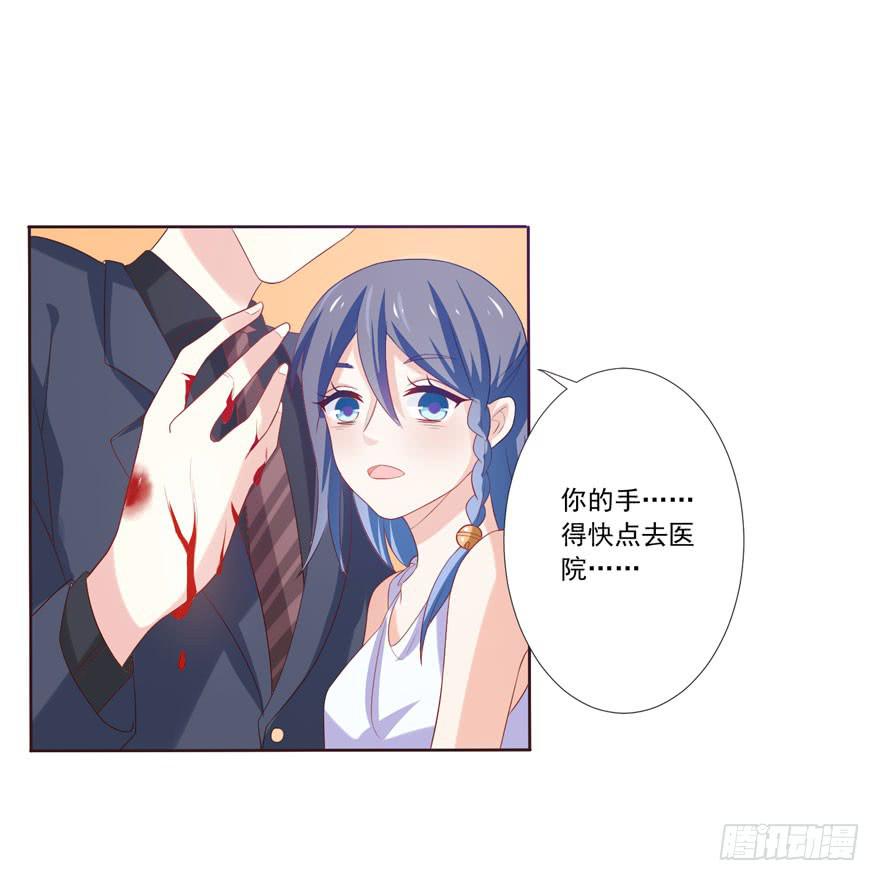 第4话-你是谁(1/2)-第7话