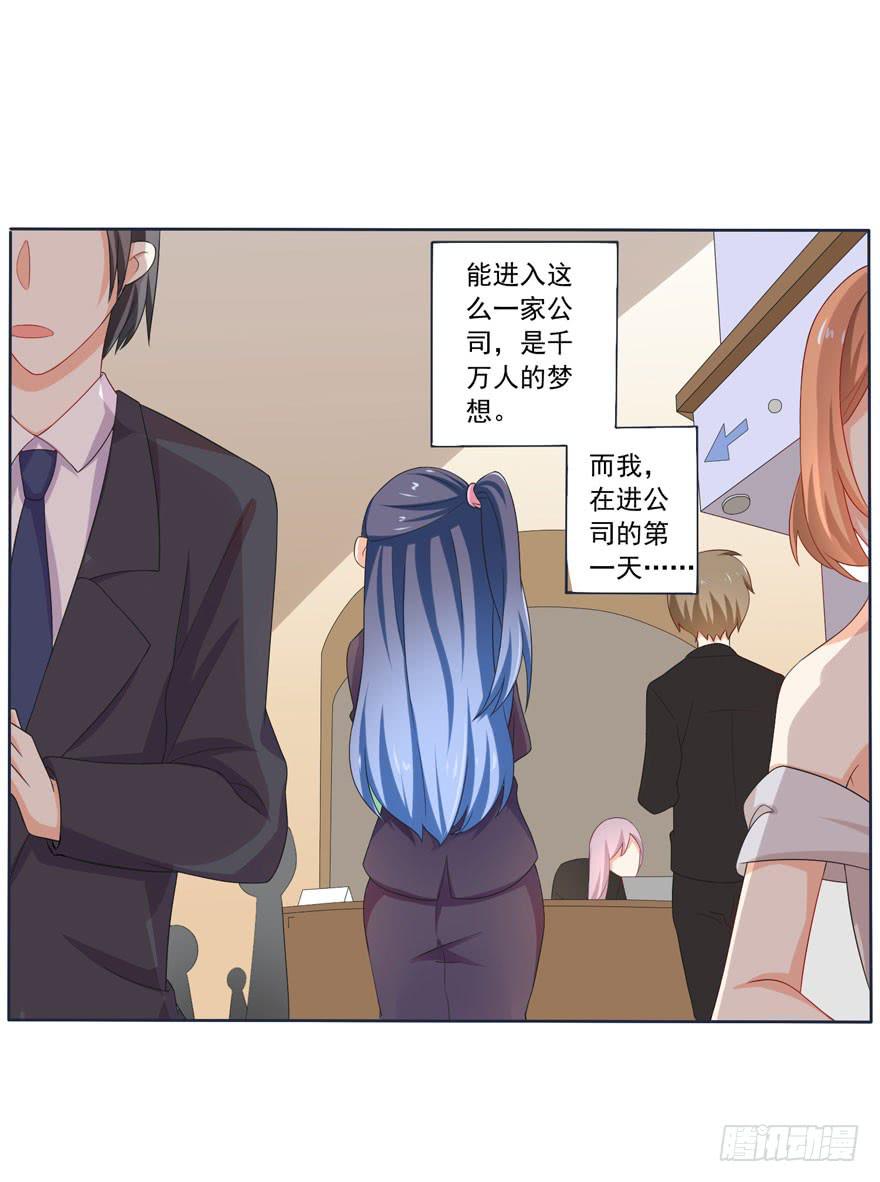 第6话-挑衅-第9话